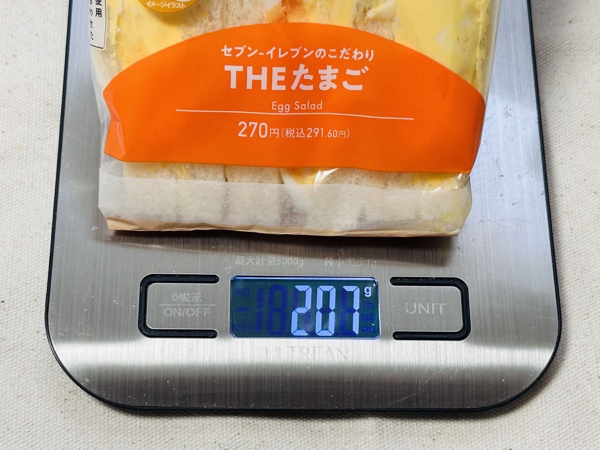 セブンイレブン こだわり THEたまごサンド 001.