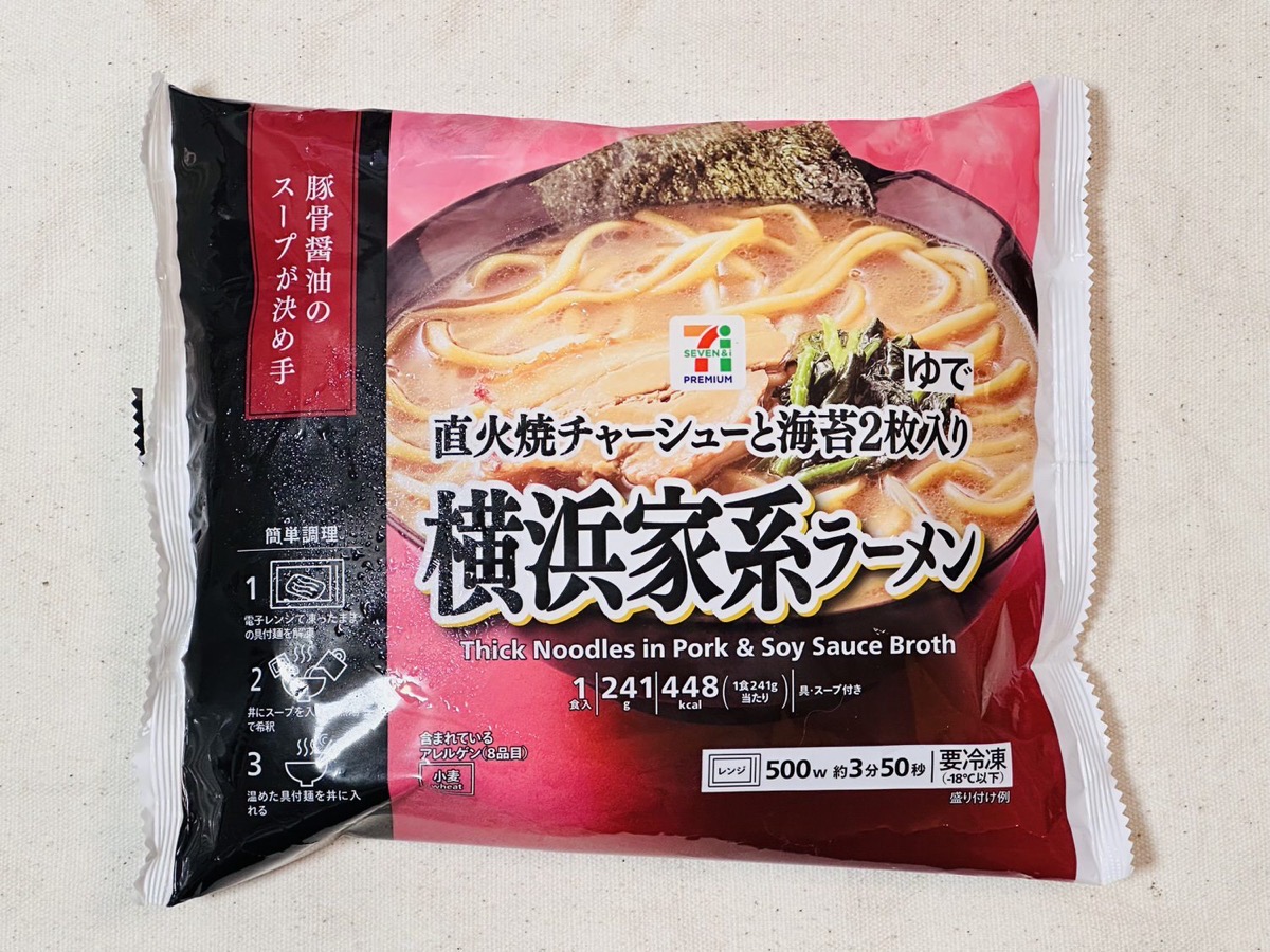 7プレミアム 横浜家系ラーメン 001.