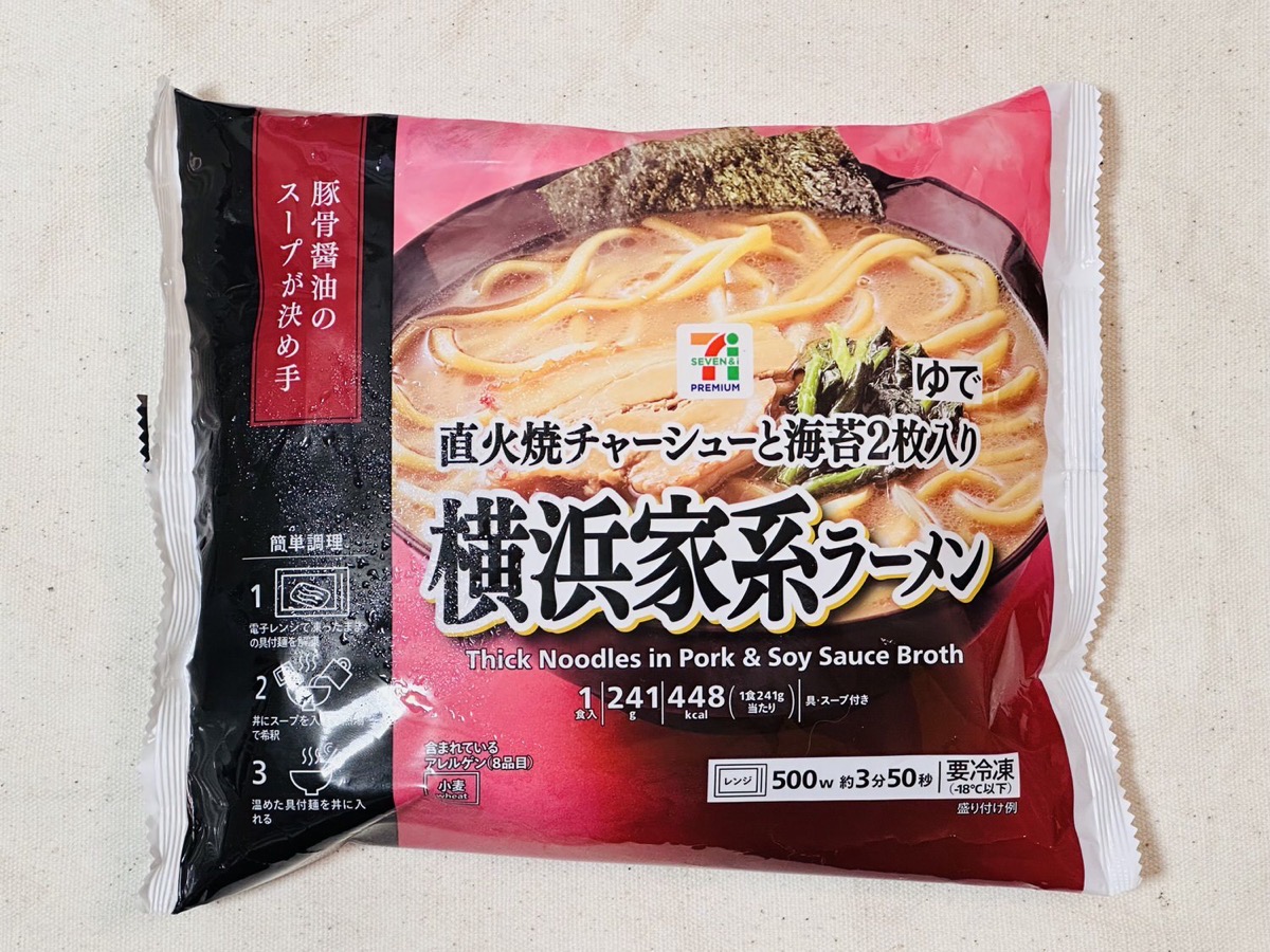 7プレミアム 横浜家系ラーメン 002.