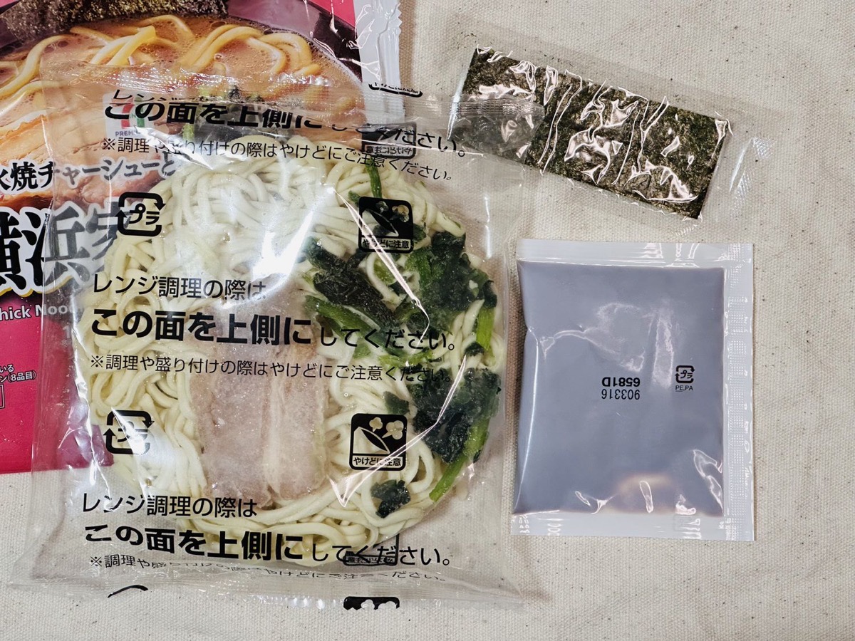 7プレミアム 横浜家系ラーメン 007.