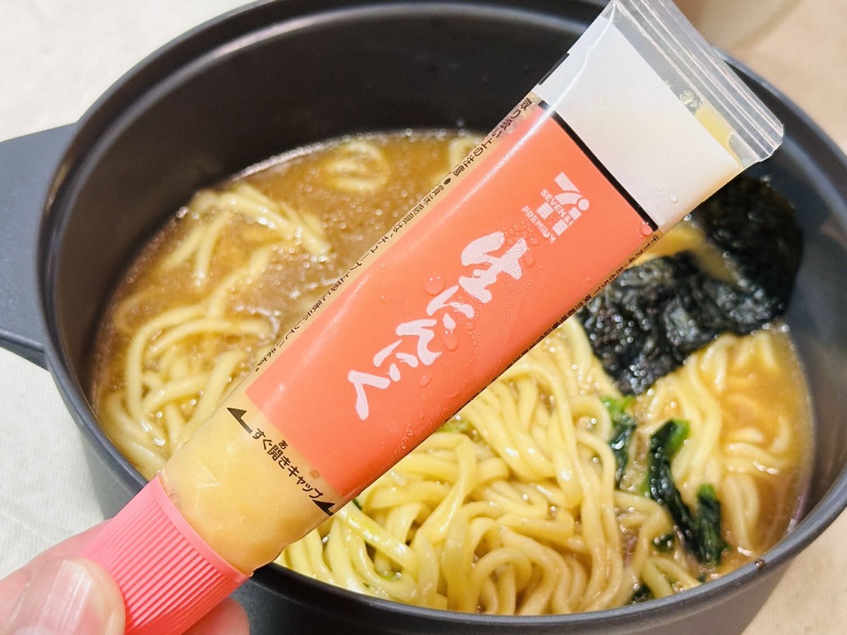 7プレミアム 横浜家系ラーメン 019.