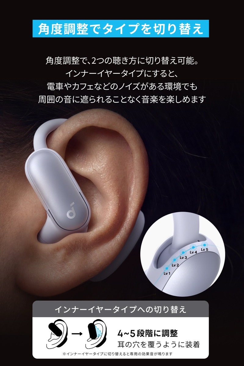 Anker Soundcore AeroFit 2 Pro 009.
