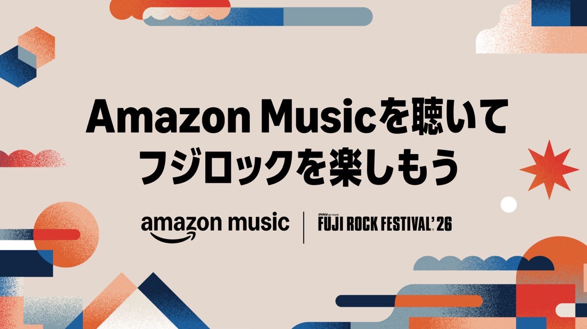 Amazon music fuji rock 26.