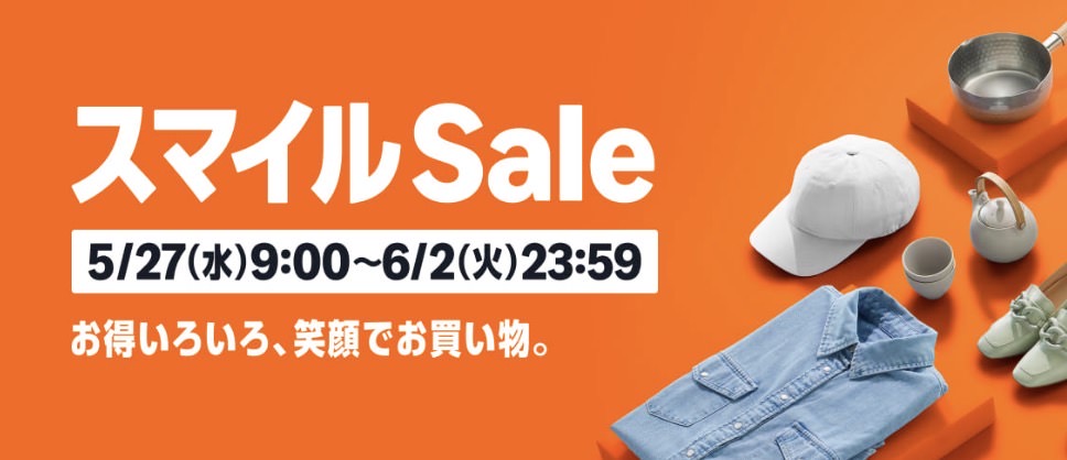 Amazon smile sale 202606.