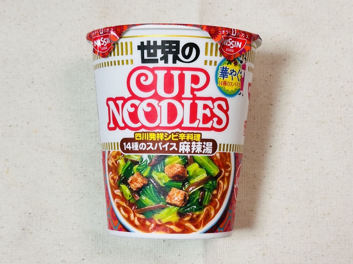 カップヌードル 14種のスパイス麻辣湯 001.