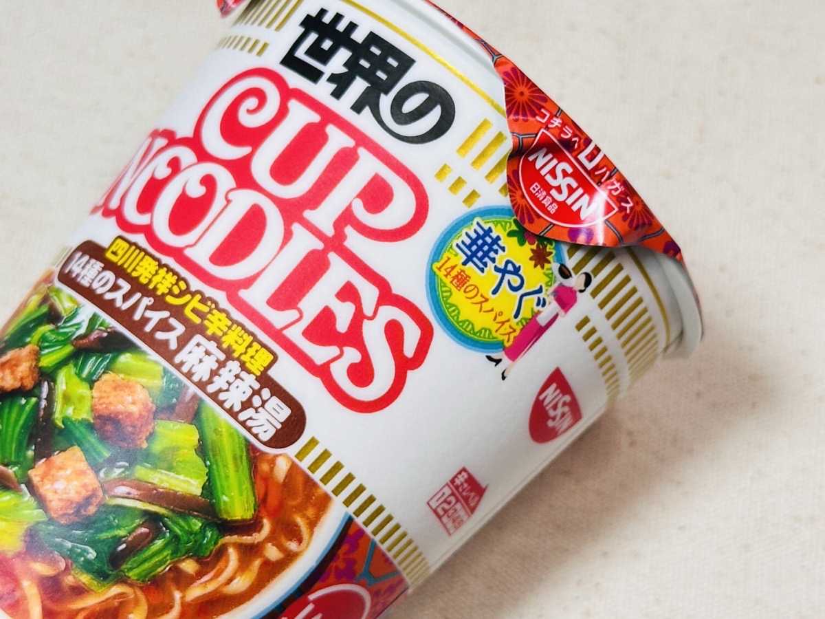 カップヌードル 14種のスパイス麻辣湯 004.