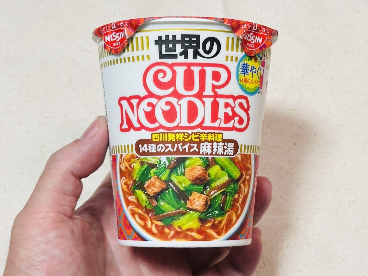 カップヌードル 14種のスパイス麻辣湯 005.