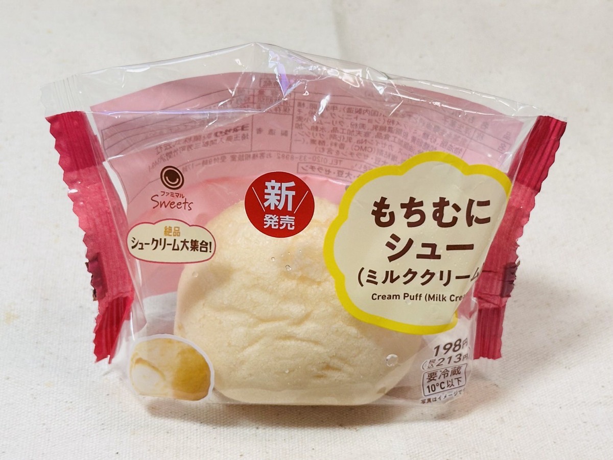 ファミリーマート もちむにシュー 001.
