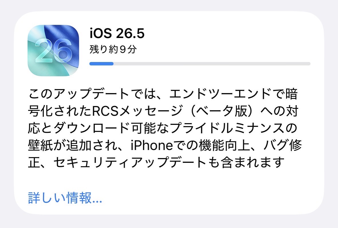Ios 265 003.