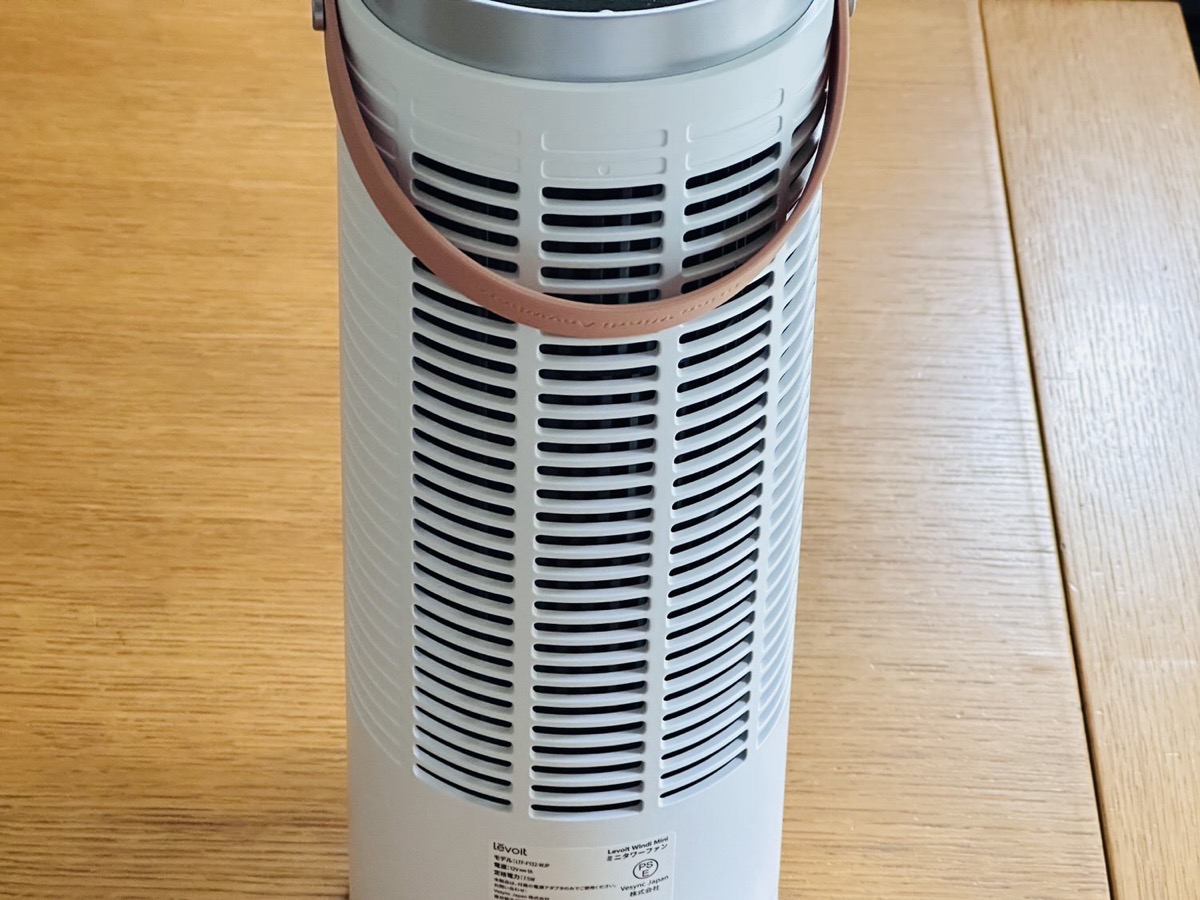 Leviot windi mini 010.