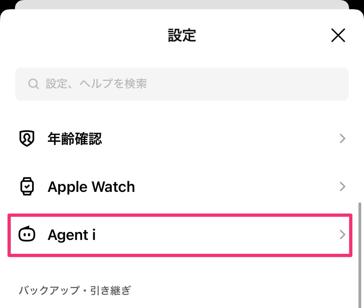 Line ai off 002.