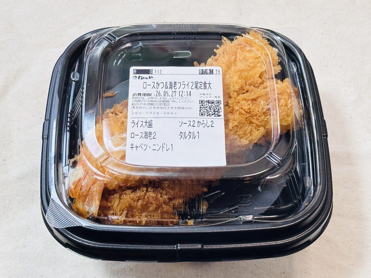 松のや ロースかつ＆海老フライ（2尾）定食 004.