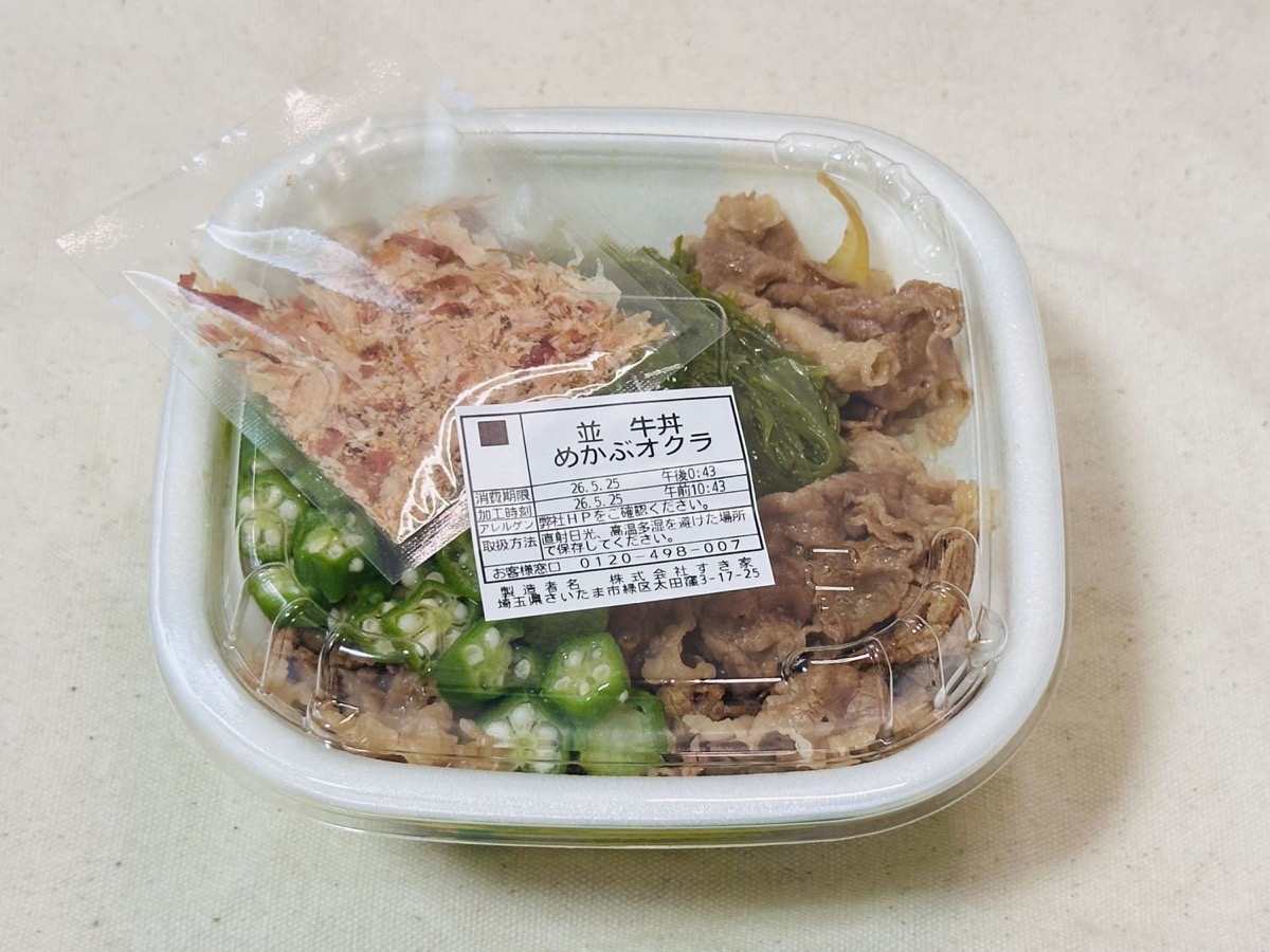 すき家 めかぶオクラ牛丼 003.