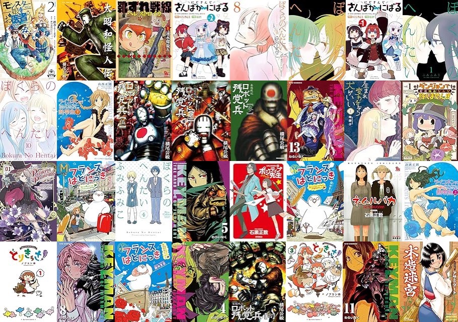 20260612 tokuma 55.