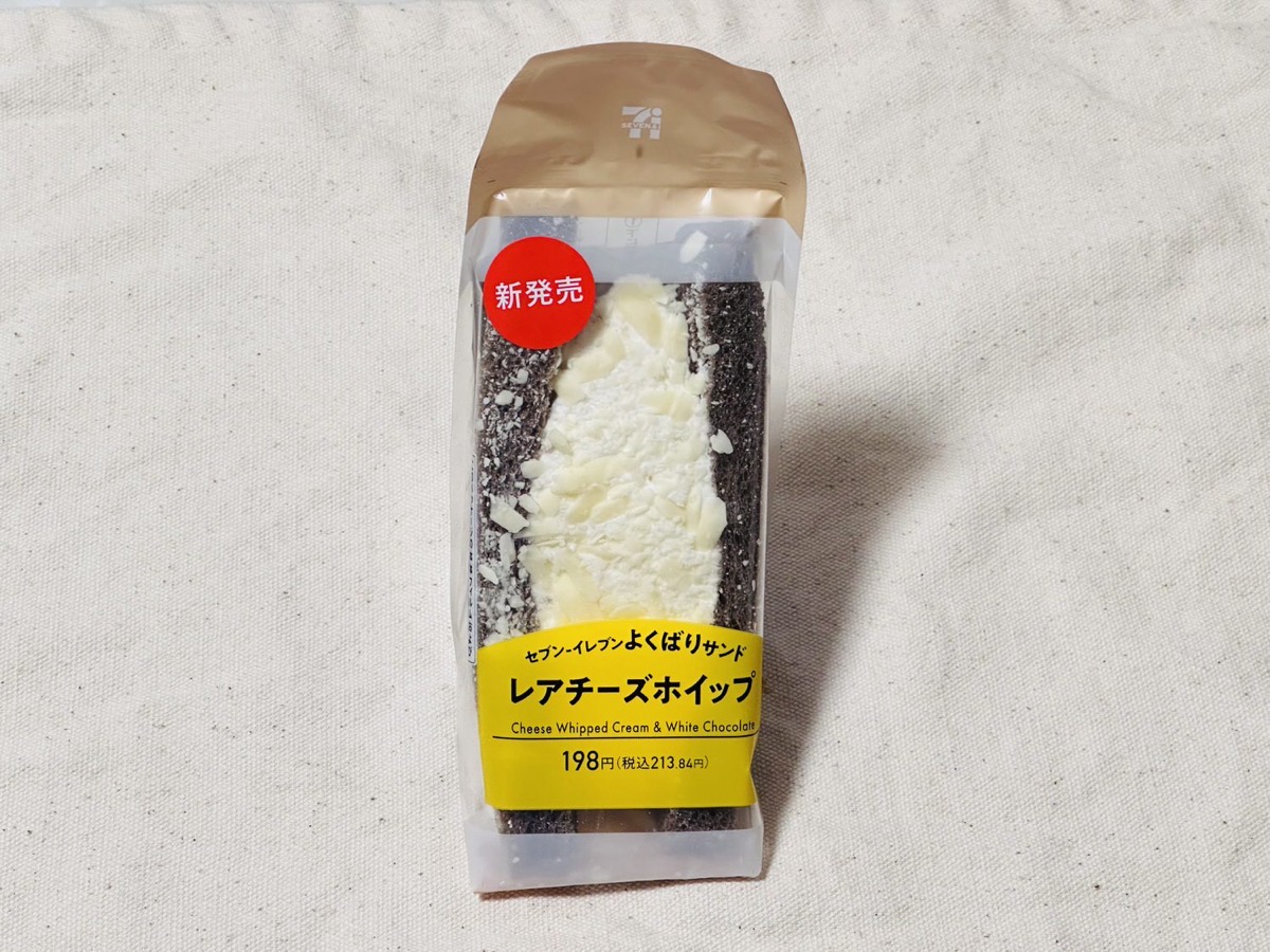 セブンイレブン よくばりサンド レアチーズホイップ 002.