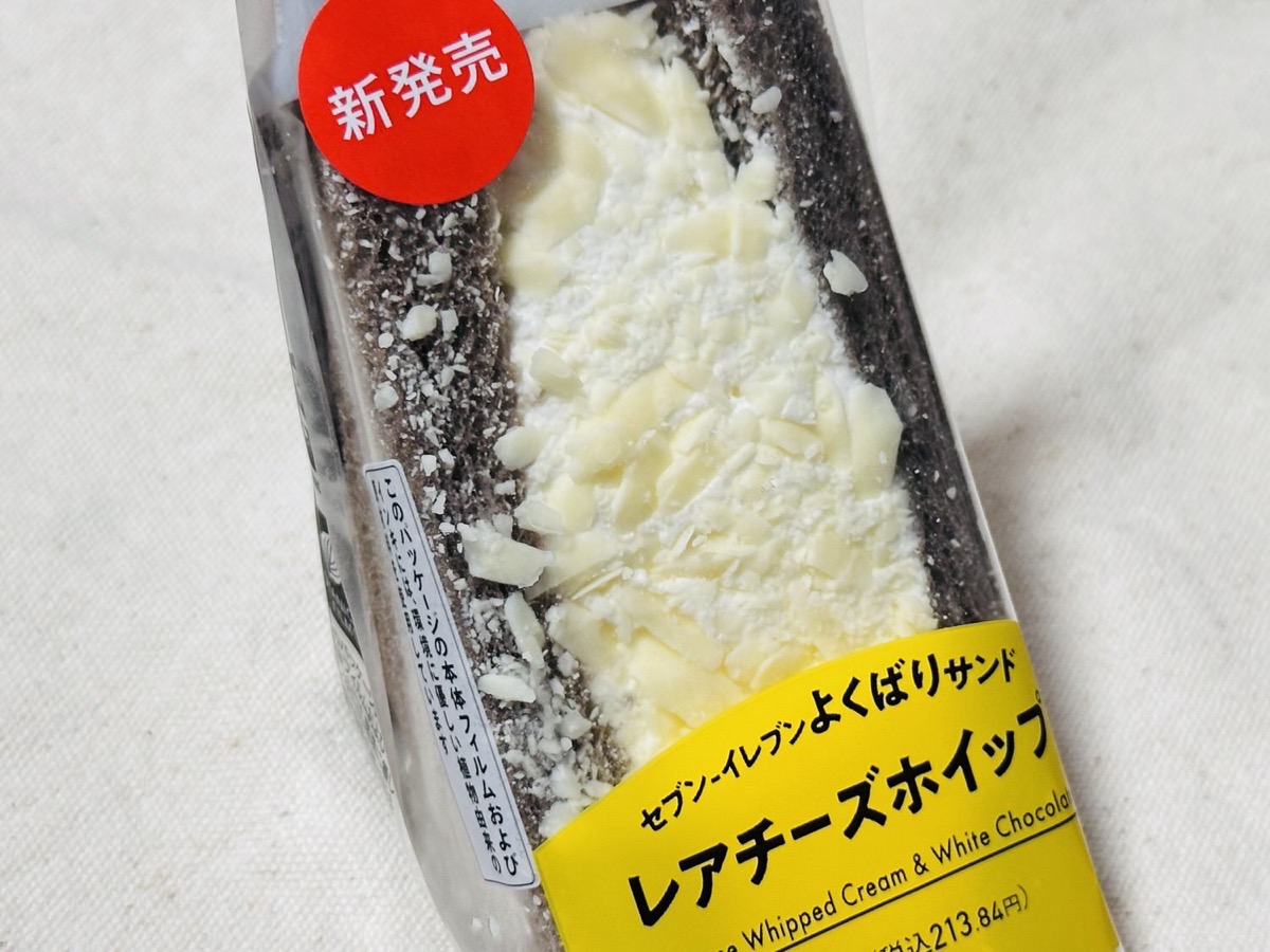セブンイレブン よくばりサンド レアチーズホイップ 003.