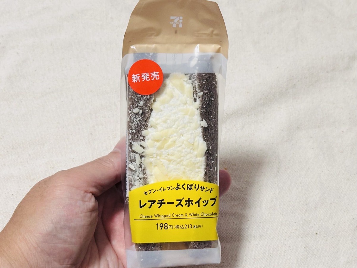 セブンイレブン よくばりサンド レアチーズホイップ 004.
