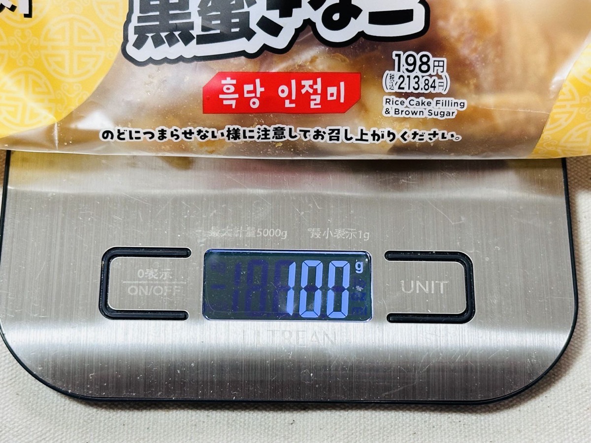 セブンイレブン 餅っと食感クロッチ 黒蜜きなこ 007.