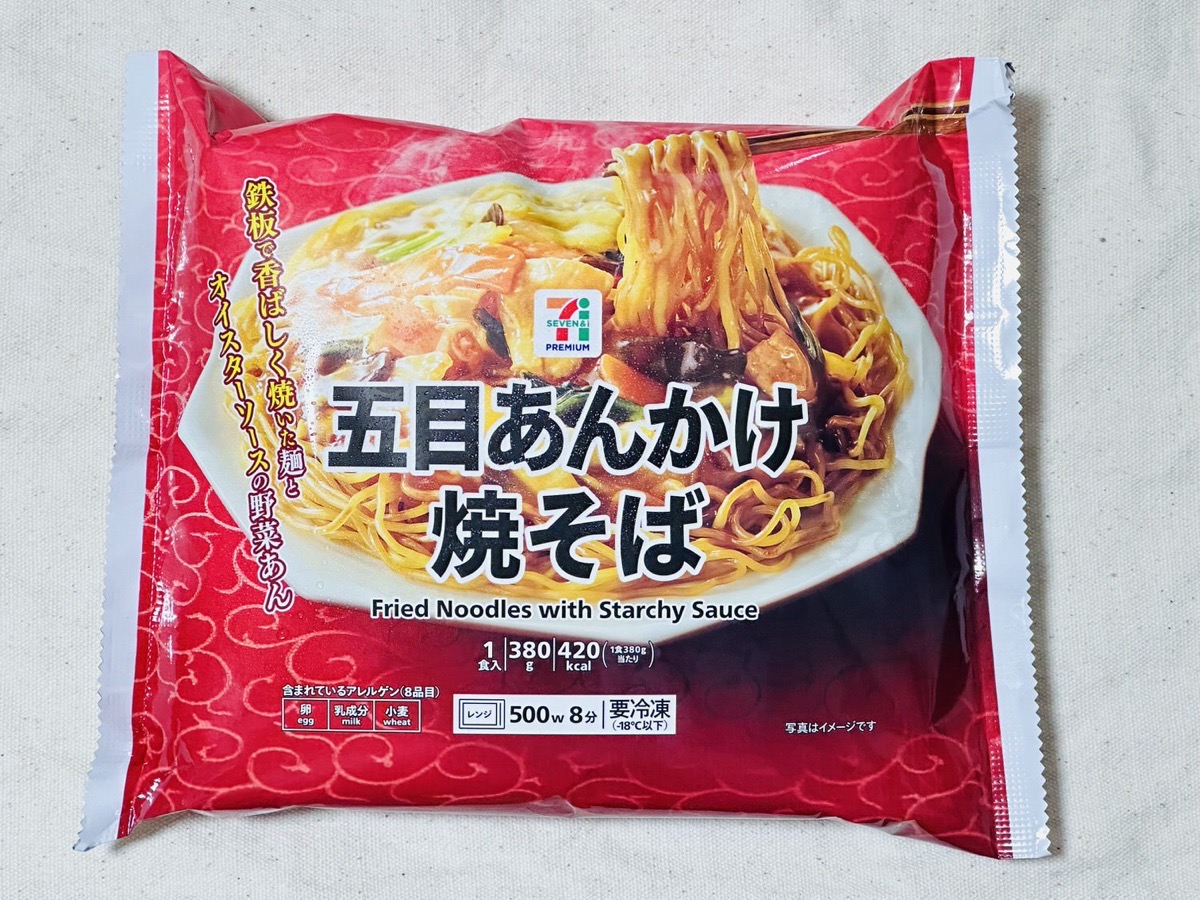 セブンイレブン 7プレミアム 五目あんかけ焼そば001.