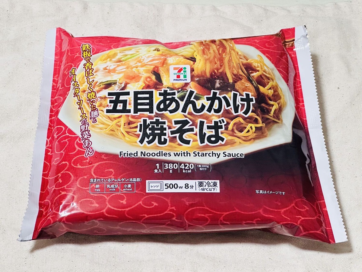 セブンイレブン 7プレミアム 五目あんかけ焼そば004.