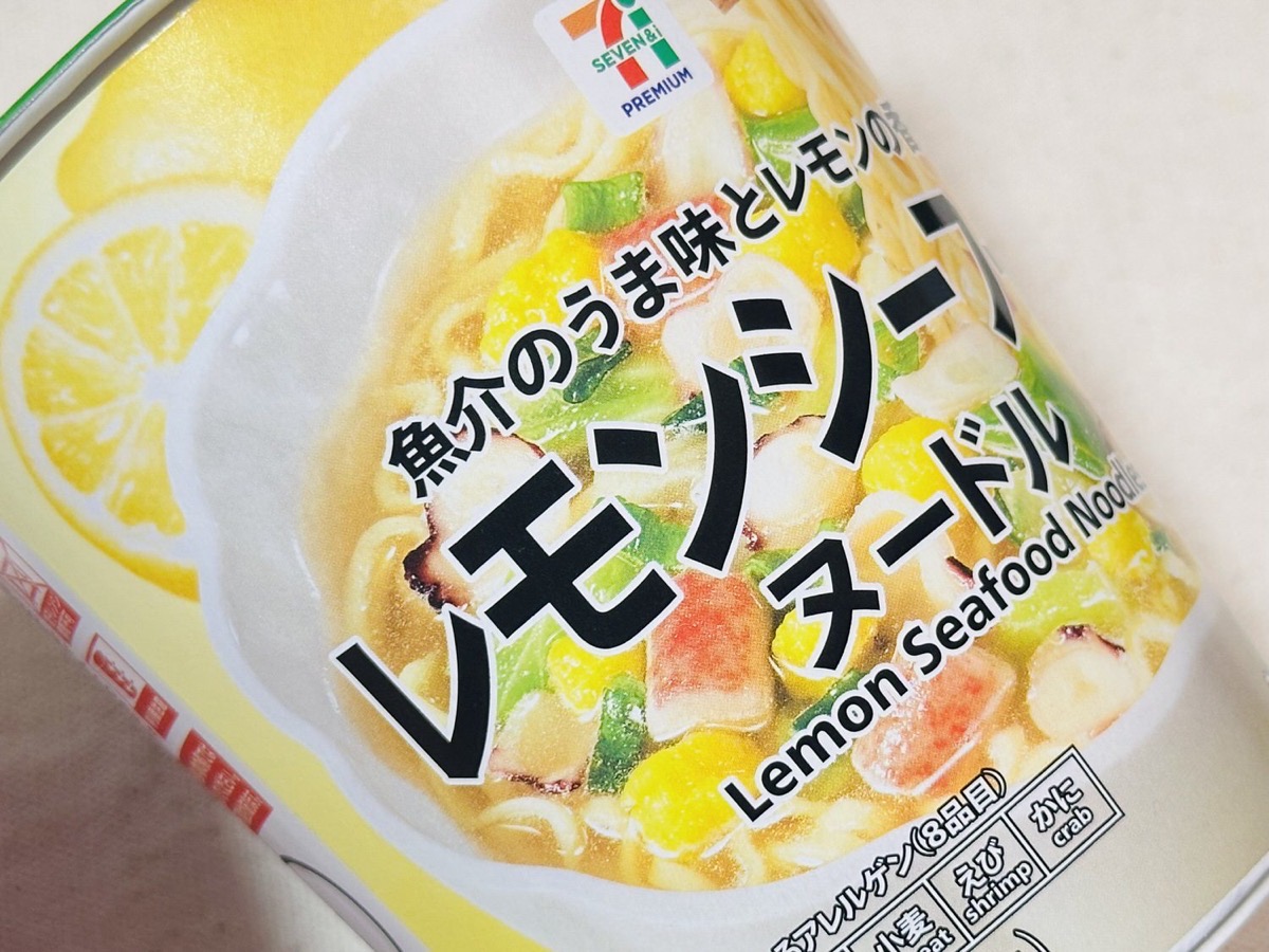711 lemon seafood 002.