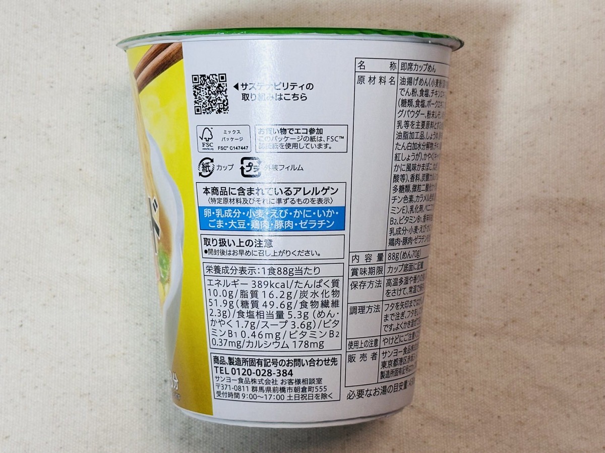 711 lemon seafood 006.