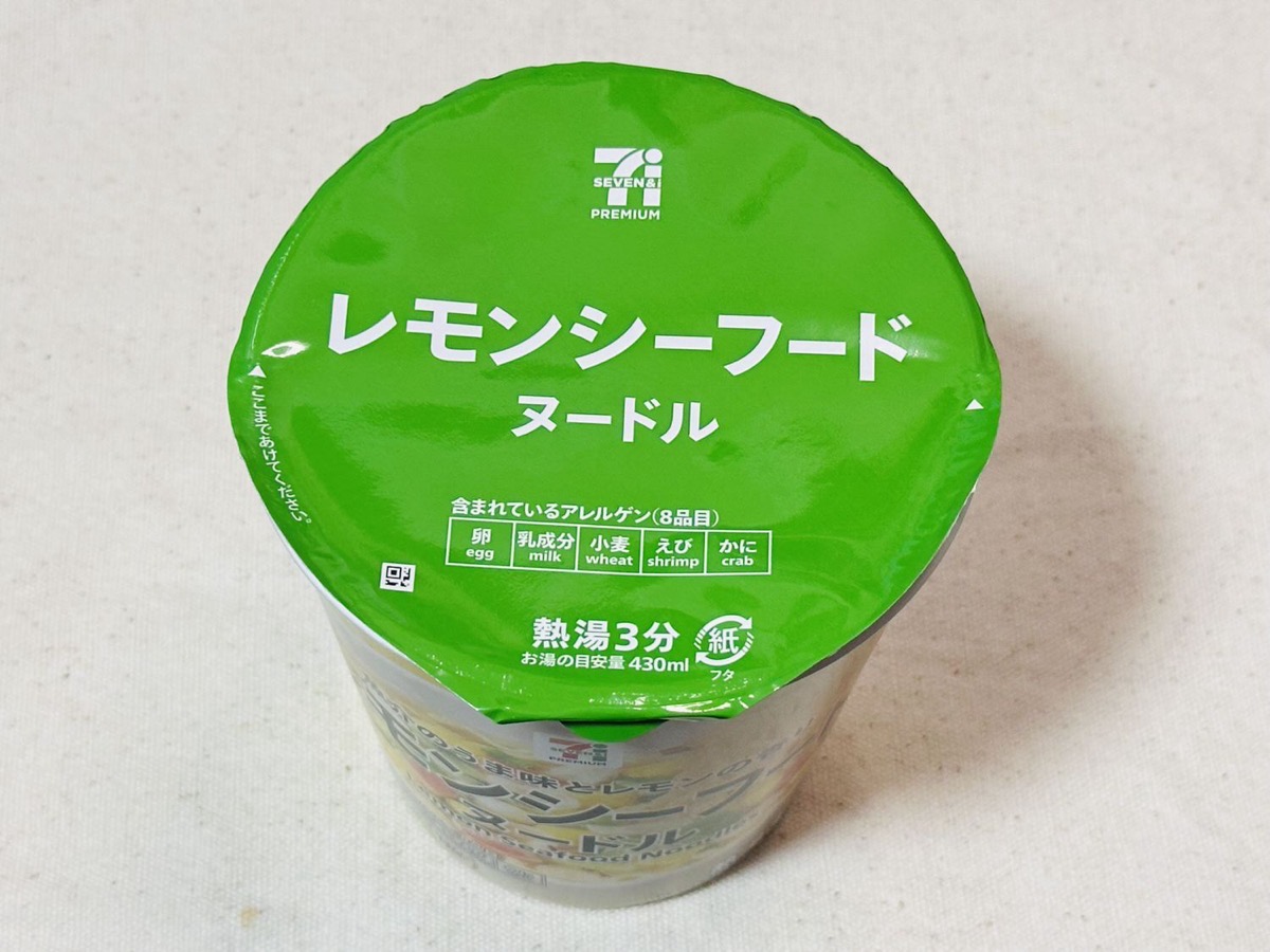 711 lemon seafood 008.