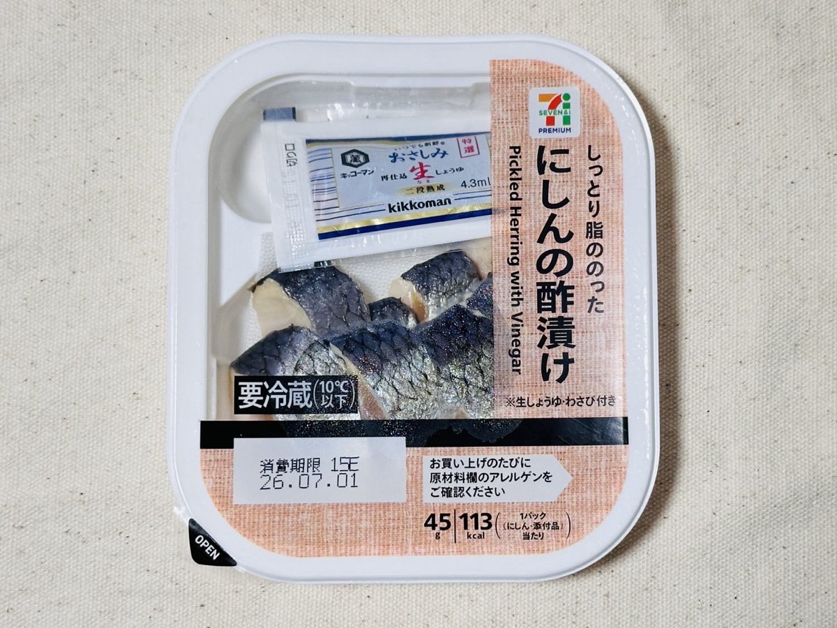 セブンイレブン 7プレミアム にしんの酢漬け 003.