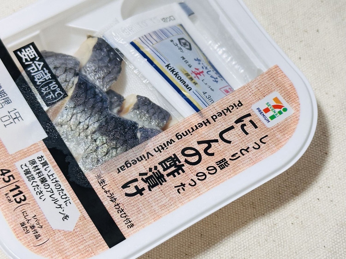 セブンイレブン 7プレミアム にしんの酢漬け 005.