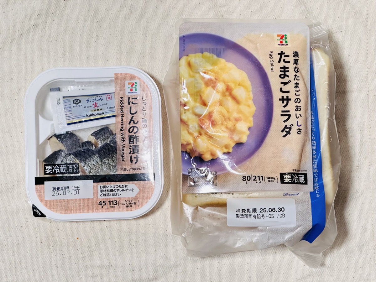 セブンイレブン 7プレミアム にしんの酢漬け 007.