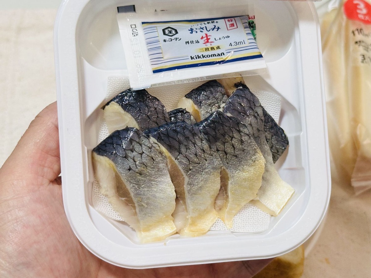 セブンイレブン 7プレミアム にしんの酢漬け 010.