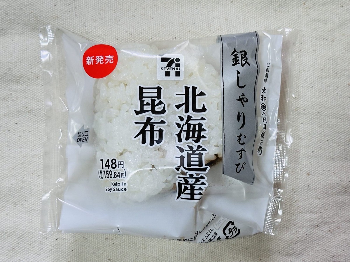 セブンイレブン 銀しゃりむすび 北海道産昆布 001.