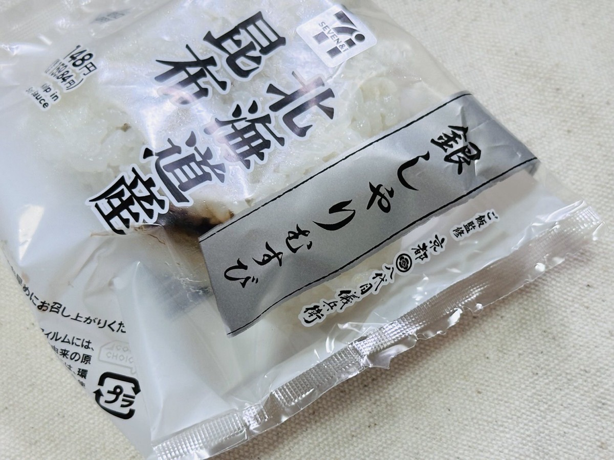 セブンイレブン 銀しゃりむすび 北海道産昆布 002.