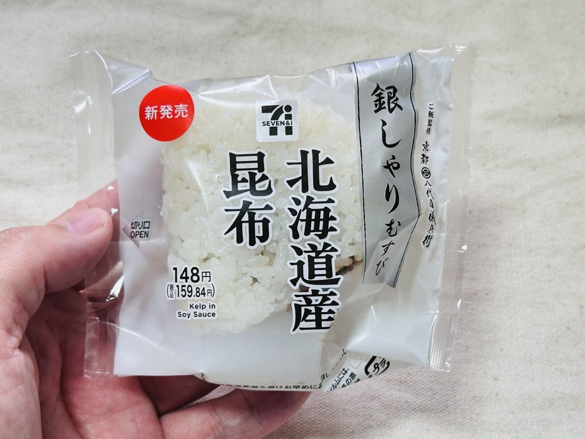セブンイレブン 銀しゃりむすび 北海道産昆布 005.