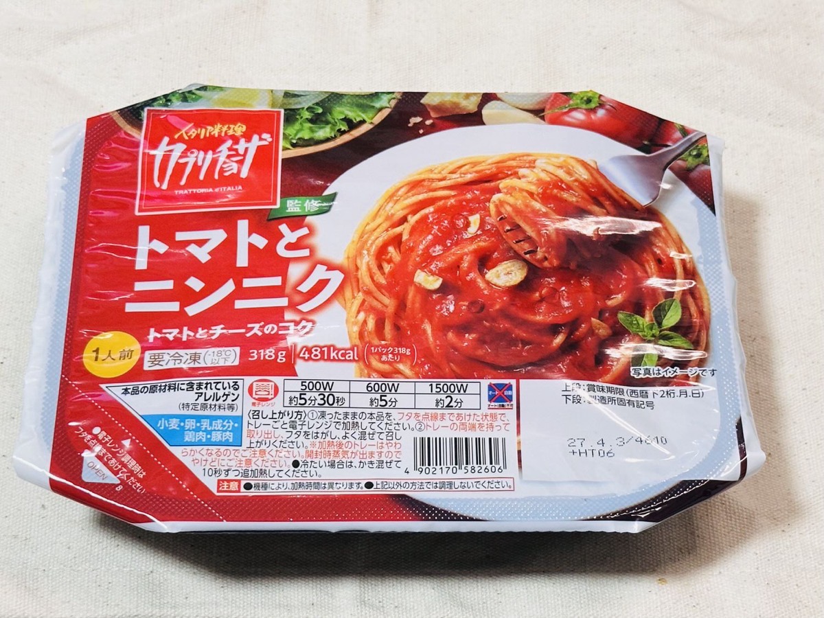セブン カプリチョーザ監修 トマトとニンニク 004.