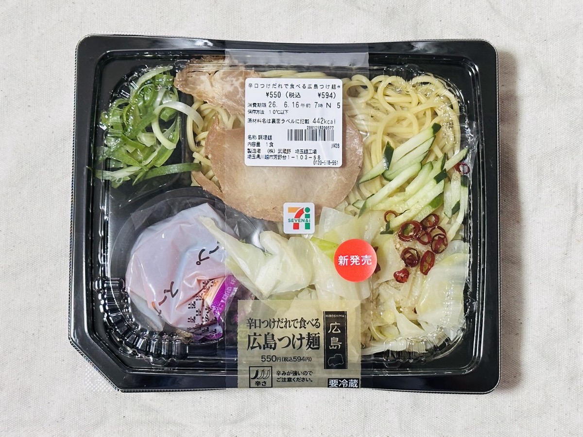 セブンイレブン 辛口つけだれで食べる広島つけ麺 002.