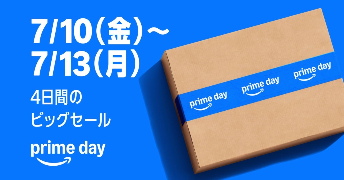 Amazon prime day 2026.