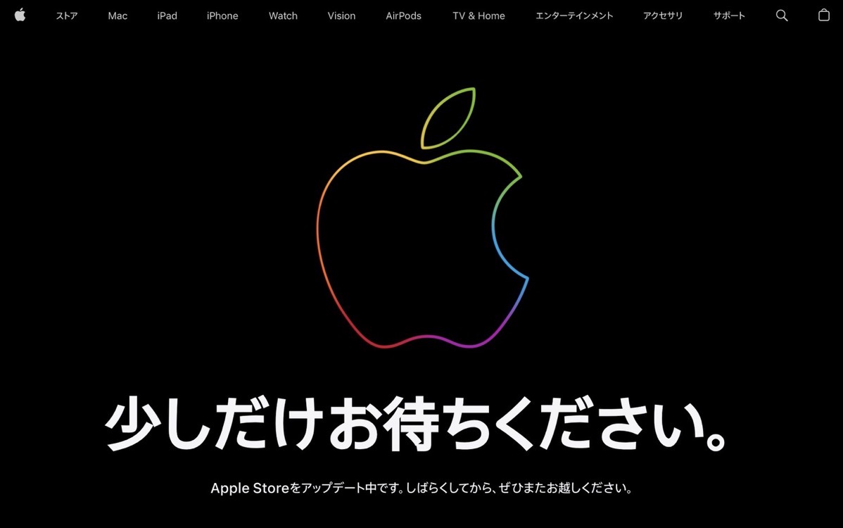 Apple store down.