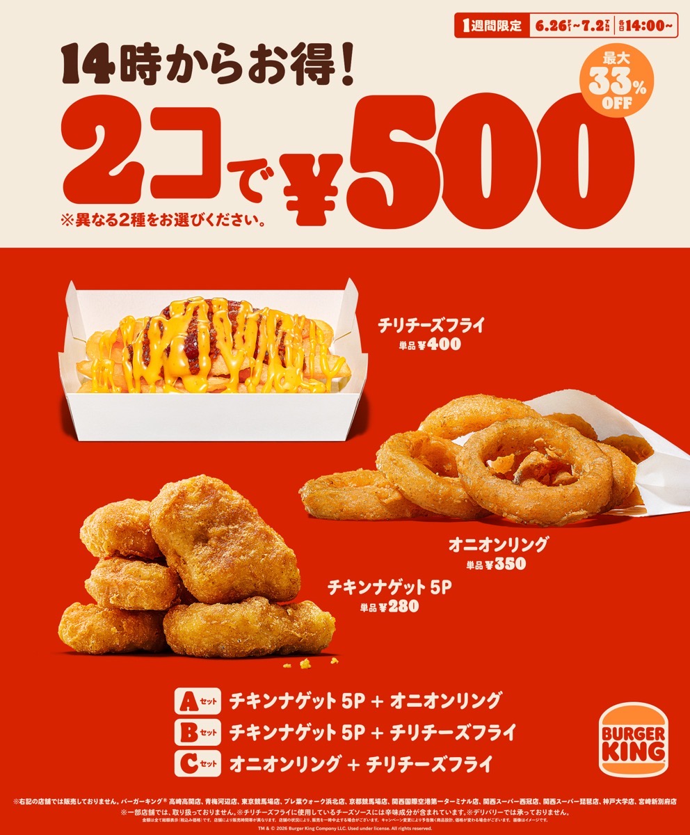 Bk 2 500 001.