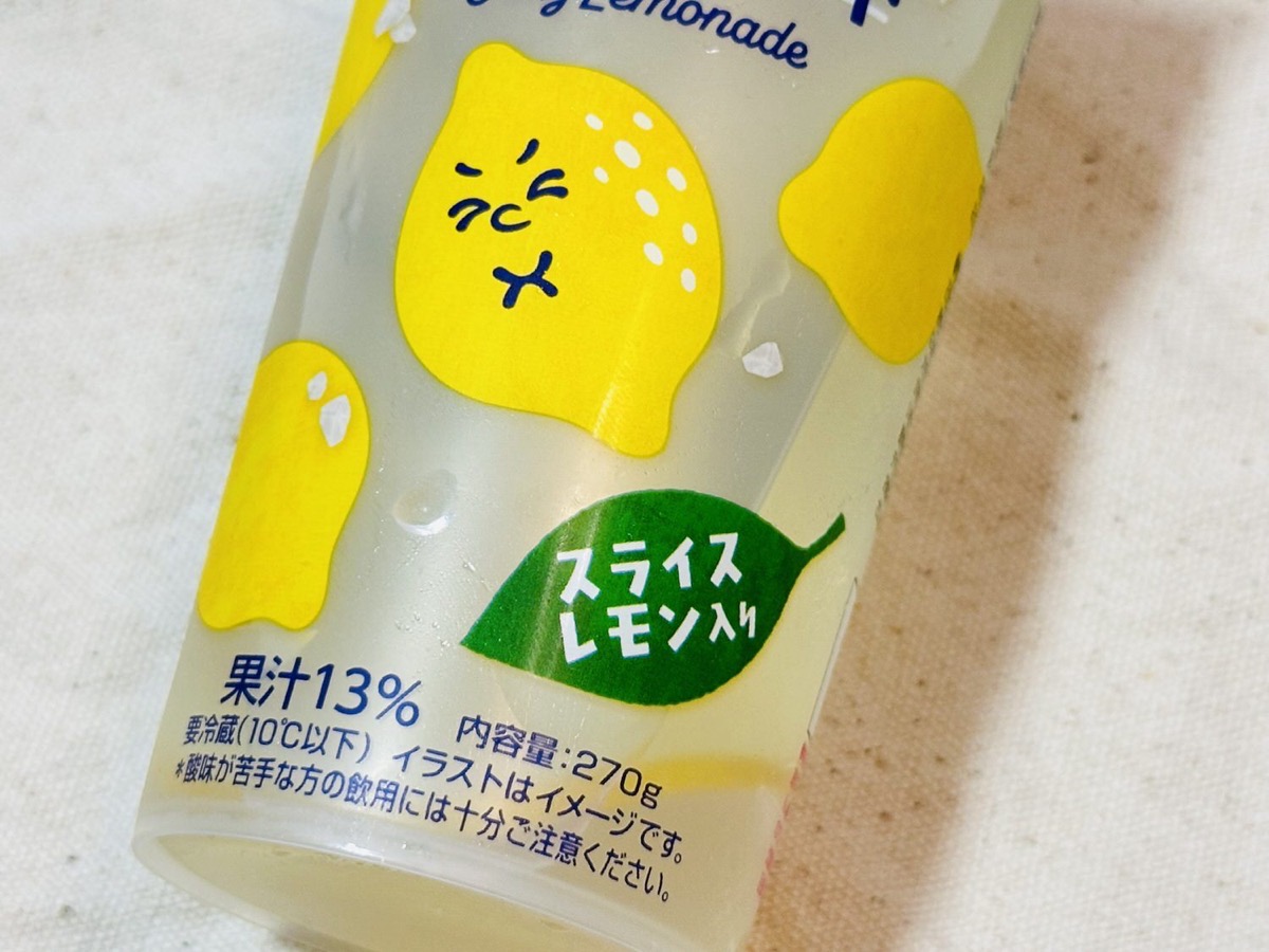 ローソン 酸っぱすぎ塩レモネード 006.