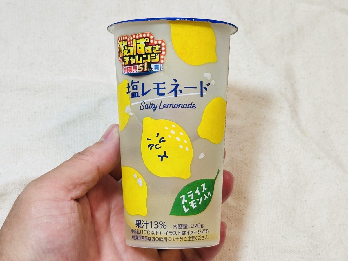 ローソン 酸っぱすぎ塩レモネード 007.