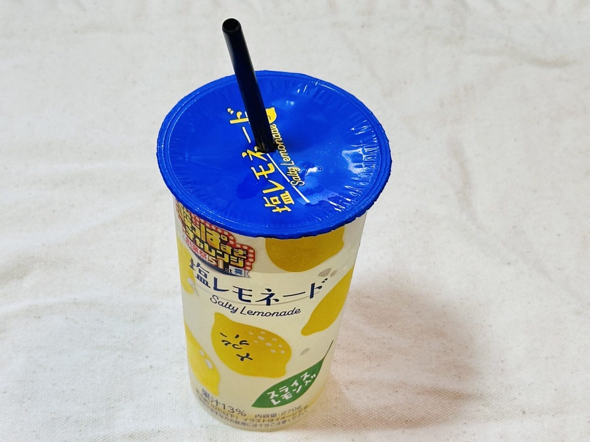 ローソン 酸っぱすぎ塩レモネード 011.