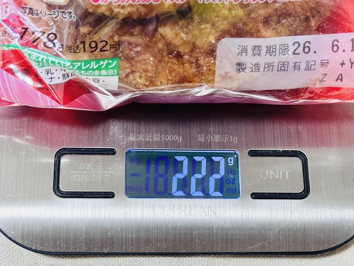 ローソン 合わせすぎ！欧風カレーパン＆はみでるメンチカツ 005.