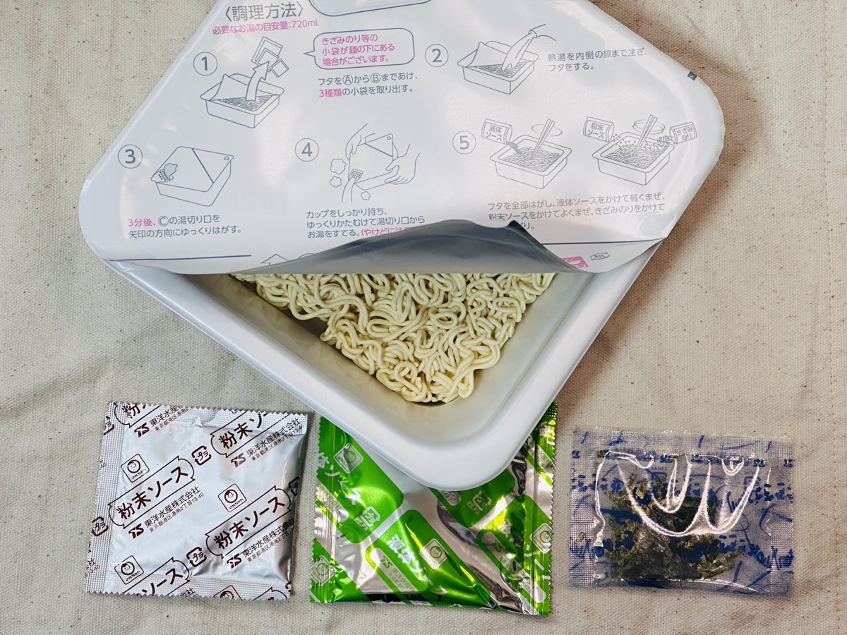 ローソン 麺大盛り たらこ味焼そば 009.