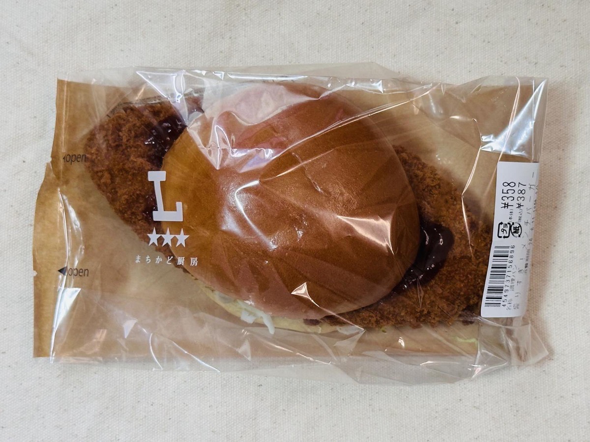 ローソン 盛りすぎ！メンチバーガー 002.