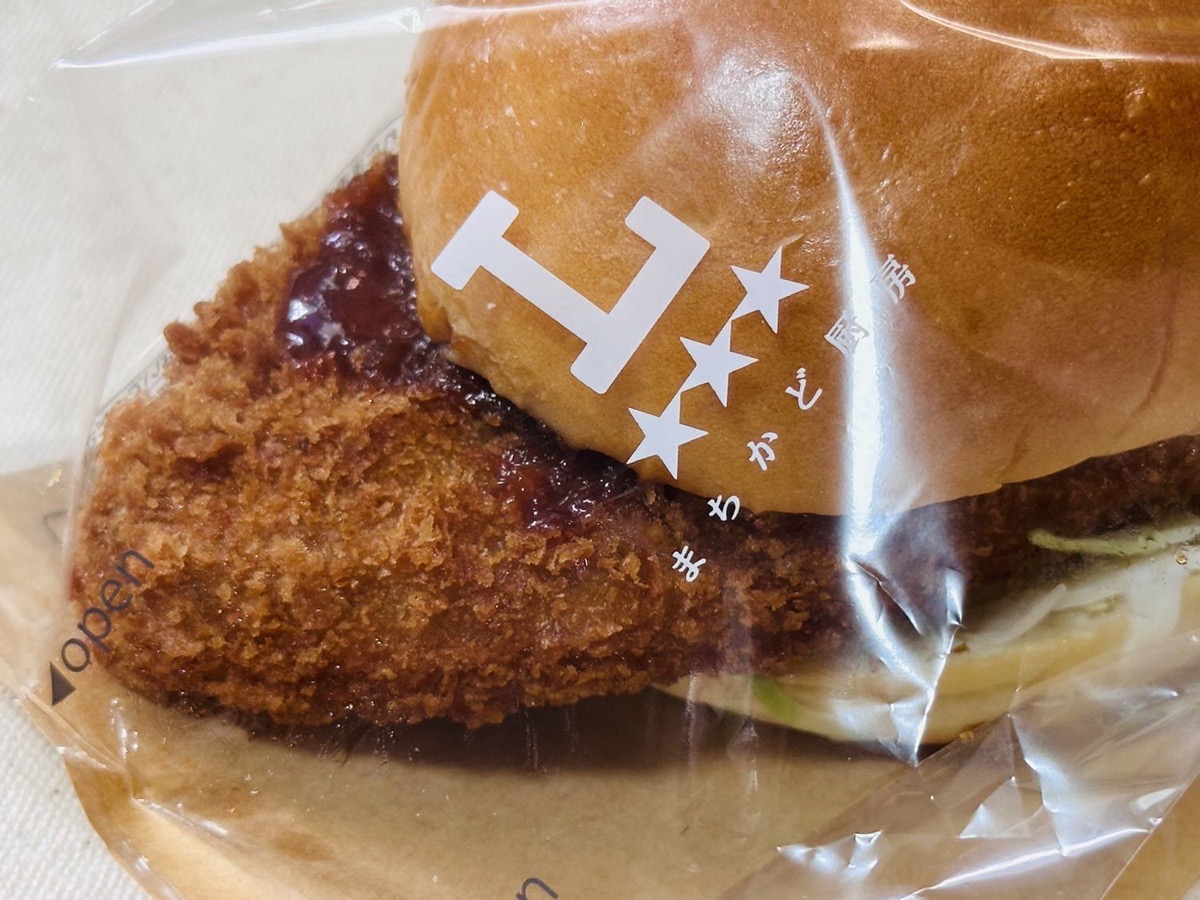 ローソン 盛りすぎ！メンチバーガー 004.