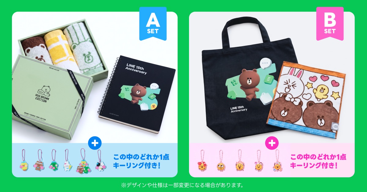 Line 15th 004.
