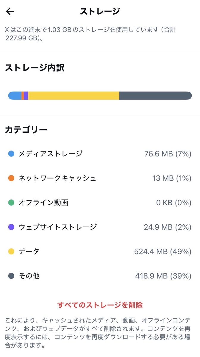 Line space delete 001.