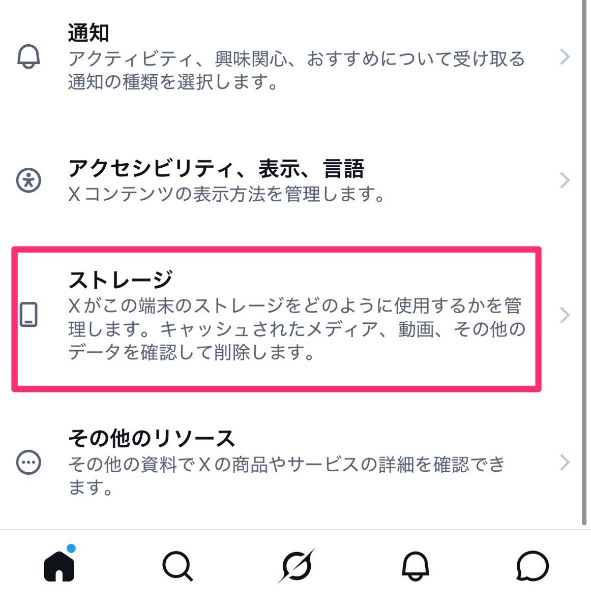 Line space delete 009.