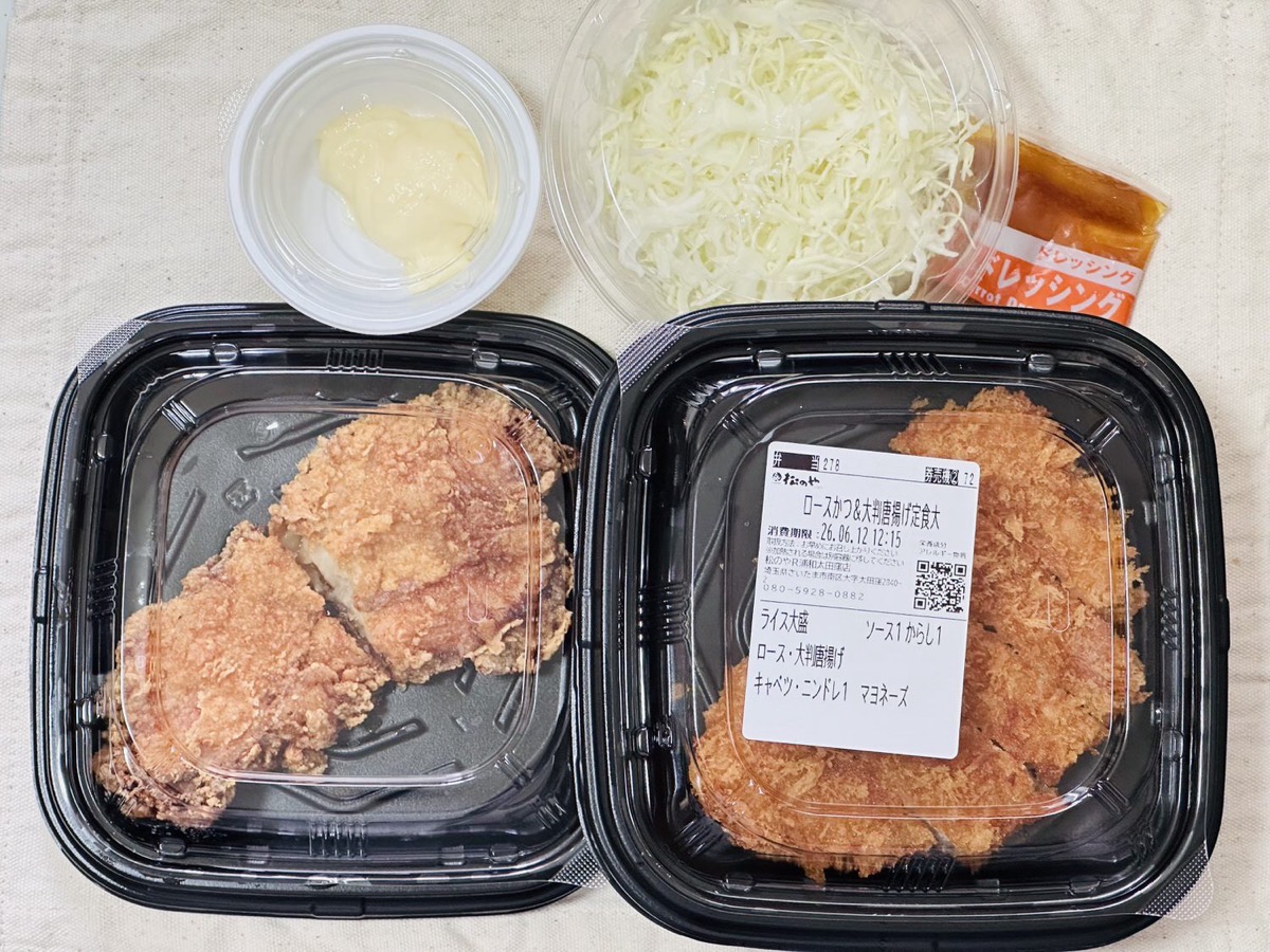 Matsunoya ooban karaage 001.